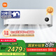 小米（MI）米家 2匹 新一級(jí)能效 巨省電 變頻冷暖  壁掛式掛機(jī) KFR-50GW/N2A1【國(guó)家補(bǔ)貼20%】整機(jī)十年質(zhì)保