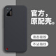 戀思適用堅(jiān)果Pro3手機(jī)殼DT1901A錘子堅(jiān)果Por全包防摔新款硅膠軟簡(jiǎn)約黑色磨砂軟殼超薄男女生老人用外殼 【石墨黑】單殼 堅(jiān)果手機(jī) Pro3