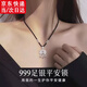 尤克達蒂（yookdd）S999足銀項鏈女士2025新款平安鎖吊墜老婆生日禮物送女生女朋友 足銀平安鎖【禮盒+證書(shū)】
