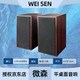 微森A60音響電腦音箱有線迷你小音響多媒體筆記本電腦桌面家用臺式機(jī)小型USB高音質(zhì)有源低音炮黑色 黑色