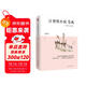 汪曾祺小說(shuō)：受戒（紀念汪曾祺誕辰100周年，汪曾祺小說(shuō)作品精選集） 小說(shuō)