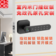 朝會(huì ) 木門(mén)指紋鎖室內密碼鎖 電子智能家用辦公室門(mén)鎖臥室球型電子鎖 CG03單舌+指紋+密碼+鑰匙