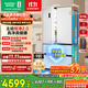 容聲方糖515主動(dòng)雙凈雙系統法式多門(mén)四開(kāi)門(mén)超薄零嵌入式電冰箱家用一級能效BCD-515P60FZMAD白國家補貼