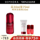 資生堂（Shiseido） 新紅妍肌活精華露 傲嬌精華 紅腰子 護膚品 50ml套裝A【第四代】