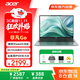 宏碁（acer）非凡Go 筆記本電腦2025新款 高性能輕薄本 14英寸辦公商務(wù)學(xué)生專(zhuān)用(N100 16G+512固態(tài)內存)