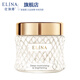 依琳娜（elina） 深潤(rùn)煥亮面霜85g伊琳娜保濕霜 【煥亮霜】