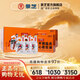 景陽(yáng)春景芝白酒 新版活力虎 升級(jí)版大容量 52度 555mL 3瓶 禮盒裝