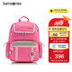 新秀麗（Samsonite）學(xué)生書(shū)包25年上新1-2年級(jí)女孩雙肩包兒童高顏值背包迪士尼款TU7