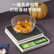 凱豐廚房秤電子秤家用高精度克秤小型稱重食物稱烘焙克重秤咖啡食品秤