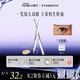 小奧?。╨ittleondine）雙效立體臥蠶筆 眼線(xiàn)液筆膠筆持久防水防汗不易暈染 生日禮物女 「02浮光白金」精致臥蠶