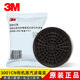 3M3m3301濾毒盒3001/3303濾毒盒配合3200防毒面具使用 3M3001濾毒盒1個(gè)/包(有機(jī)氣體或蒸汽)