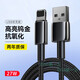 適用蘋(píng)果PD快充27W數據線(xiàn)iPhone7/8/x/xs/11/12/13/14/15充電平板 蘋(píng)果USB快充【黑色線(xiàn)】塑料殼 1米【帶芯片協(xié)議】真快充