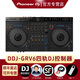 Pioneer DJ【品牌專(zhuān)賣(mài)】先鋒DDJ-FLX4打碟機控制器學(xué)習入門(mén)套裝DJ直播數碼專(zhuān)業(yè)控制器 DDJ-GRV6 DJ控制器標配