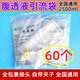 渡邦腹透液引流袋一次性廢液空袋腹膜透析百特百洛普優(yōu)威通用大頭醫(yī)用 【60個】全包大接頭引流袋 導(dǎo)管不帶夾子