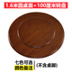 磐諾印象 大圓桌面加轉(zhuǎn)盤家用旋轉(zhuǎn)實(shí)木酒店飯桌現(xiàn)代簡(jiǎn)約餐桌麻將桌用臺(tái)面 160CM桌面+100CM轉(zhuǎn)盤(備注顏色)