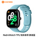 小米（MI）手表Redmi Watch 4 TPU 快拆表帶 智能手表配件 Redmi Watch 4 表帶 靜湖藍