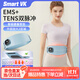 Smart VK甩脂機瘦肚子神器燃腹部減肥器材抖動(dòng)塑形加熱瘦身家用健身腰帶