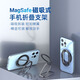 幽浮手機支架磁吸指環(huán)扣桌面金屬隱形iphone蘋(píng)果magsafe磁吸支架平板磁吸支架懶人可折疊360度旋轉支架 magsafe磁吸折疊手機支架【星空黑】