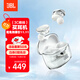 JBL TUNE BUDS【雙11購物推薦】琉璃豆真無(wú)線(xiàn)藍牙耳機 主動(dòng)降噪音樂(lè )耳機 蘋(píng)果華為小米通用 水晶白