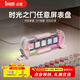 Divoom點(diǎn)音時(shí)光之門(mén)任意屏桌搭擺件科技感桌面氛圍電競DIY屏擬輝光管電子時(shí)鐘高級女生閨蜜生日女神禮物