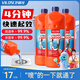 vilosi管道疏通液1.1kg*3瓶廚房下水道強力疏通劑馬桶管道地漏疏通清潔