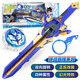 奧迪雙鉆颶風(fēng)戰魂6之劍旋陀螺玩具三四五階5寶劍戰斗圣劍旋風(fēng)旋轉兒童男孩 爆改競技系列-怒濤龍王
