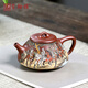 璽翰雅（ROYHOYE）宜興紫砂壺純?nèi)止埿X泥繪收藏級(jí)泡茶壺家用功夫茶高檔收藏器 五虎上將壺 張小嶺精品