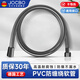 JOCBO【德國】淋浴花灑軟管通用接口加厚防爆防纏繞PVC蓮蓬噴頭4分軟管 槍灰色【1.5米】防爆PVC軟管