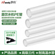 Mandy夢(mèng)的加熱凈水器管線(xiàn)機2分PE管 耐高溫100℃熱水龍頭3分PE管 直飲機預埋水管 透明軟管 3分熱水管15米裝（外直徑9.5毫米）