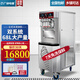 廣紳電器冰淇淋機(jī)商用【蜜雪冰城同款】全自動冰激凌機(jī)雪糕機(jī)圣代甜筒機(jī)軟質(zhì)冰欺淋機(jī)器大產(chǎn)量連打高端機(jī) BH688雙系統(tǒng)冰淇淋機(jī)【產(chǎn)量68L/H】