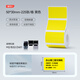 精臣M2/M3/B32/Z401標(biāo)簽打印機(jī)不干膠三防熱轉(zhuǎn)印打印紙打碼紙文件夾茶葉彩色通信標(biāo)簽貼紙黃啞銀防水 【51】黃色50*30-225張