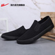 回力官方男鞋一腳蹬帆布鞋男春夏季輕便老北京布鞋休閑女鞋懶人鞋子男 全黑【主圖款】 45