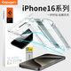 spigen適用蘋果iphone16鋼化膜新款16Pro Max手機貼膜高清防摔16plus防爆玻璃膜防耐刮抗指紋保護膜高透 【高清透亮款】2片裝自帶貼膜神器 iPhone 16 Pro Max