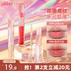悠珂思（ukiss）透明水光唇油2ml #01白桃沁水 鏡面精華保濕唇釉唇蜜 生日禮物
