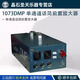 RUPERT NEVE DESIGNS  BAE尼夫 1073DMP 1073MP單通道話放 國行正品錄音棚話筒放大器 1073DMP桌面版話筒放大器