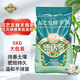德沃多肥料羊糞有機(jī)肥5KG通用植物盆栽花肥料花卉綠植羊糞蛋發(fā)酵羊糞肥