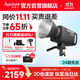 愛(ài)圖仕（Aputure）艾蒙拉 300c 直播補光燈300W全彩短視頻攝影燈直播間美顏常亮燈影視燈