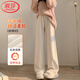 浪莎羊羔絨麥穗紋針織闊腿褲女冬季加厚褲子直筒窄版加絨拖地休閑褲