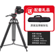 捷洋JY0508A攝像三腳架 5d2/5d3單反/攝像機(jī)含65CM液壓阻尼云臺(tái)鋁合金炭纖維三腳架直播三腳架網(wǎng)絡(luò)直播 JY0508BS（1.8米可豎拍橫拍云臺(tái)）