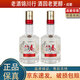 五糧春 第二代 小酒版 2021年-2024年 45度/52度 100ml 濃香型白酒 小酌自飲 45度 100ml*2瓶