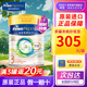 Friso 皇家較大嬰幼兒配方奶粉 HMO配方荷蘭進(jìn)口-新【皇家】 3段 800g （效期27.1-27.6）