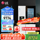 LG635L對開雙門電冰箱 全自動制冰一體機智能風(fēng)冷無霜節(jié)能變頻恒溫保鮮冰吧冷飲 超薄家用大容量白色 【制冰機系列】瑩潤白 S653MWW87D