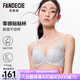 芬狄詩（fandecie）【貼貼杯】內(nèi)衣女小胸不空杯微聚攏無鋼圈舒適收副乳文胸FBW0042 經(jīng)典款-灰綠色GYG 75B