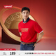 Levi's【商場同款】2025Levis? 新年限定系列春新款男士短袖T恤0040W 紅色 0040W-0000 M