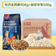 R&M牡丹玄鳳糧908g鳥(niǎo)用刨花墊料 中號500g鸚鵡飼料鳥(niǎo)糧鳥(niǎo)用造景用品
