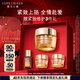 雅詩(shī)蘭黛智妍膠原霜滋潤(rùn)款面霜75ml淡紋緊致護(hù)膚品套裝化妝品禮盒生日禮物