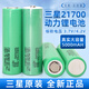 NUOXIANG NX25A放電三星50S 21700鋰電池5000毫安充電3.7V動(dòng)力電芯無(wú)人機航模船模定尺 三星50S-5000-5C【平頭】