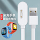 帕凡兒童電話手表充電線磁吸充電器適用于REDMI米兔7X/6X/6C/5C/4C/4X/3C/U2小尋Yes3 pro/T5/X5/X3s USB磁吸式充電線