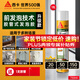 西卡發(fā)泡膠隔音降噪膨脹膠填充劑 聚氨酯泡沫膠填縫劑（門窗專用）