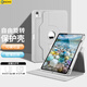 GOMI適用iPad11平板保護殼帶筆槽2026新款12蘋(píng)果iPadair7/6平板保護套Pro11英寸升級旋轉防彎防摔輕薄 【銀河灰】360°旋轉+防彎抗摔+送DIY貼紙 iPad Air7 202